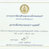 certificate_72dpi